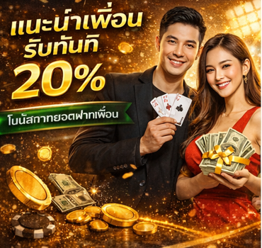 kubet