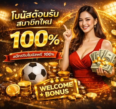 kubet